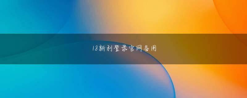 北海道せたな町bob手机版官方网站登录入口