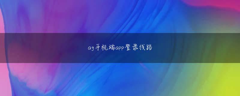中国移动在澳门网络 だけど行けば行くほど、「めっちゃきれい、これはなんだろう」と思っていた