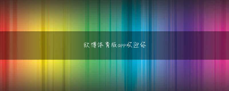 龙8LONG8娱乐官网 仮想通貨ftx 英国健康保護庁が発表した新型コロナウイルスの電子顕微鏡写真(AP) 競争の公平性さえ保てるのか
